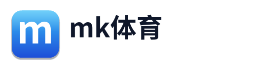 mk体育 Logo